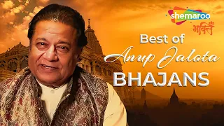 Best of Anup Jalota Bhajans | अनूप जलोटा के आवाज़ में सबसे बेस्ट हिंदी भजन