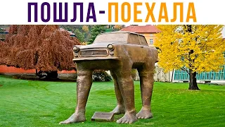 Моя кукуха) Пошла-поехала) Приколы | Мемозг 582