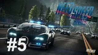 Поиграем в Need For Speed: Rivals - Часть 5