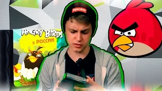 Angry Birds на SEGA (ПИРАТСКИЕ ИГРЫ)