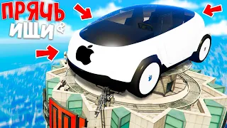 НАШЕЛ МАШИНУ ИЗ БУДУЩЕГО APPLE CAR ПРЯМИКОМ НА НЕБОСКРЕБЕ МЕЙС-БАНК ! ПРЯЧЬ И ИЩИ В ГТА 5 ОНЛАЙН