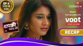 Thapki Pyar Ki S2 | थपकी प्यार की | Ep. 153 & 154 | Recap