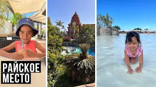 VLOG: 🏝 ТЕНЕРИФЕ АКВАПАРК SIAM PARK С ДЕТЬМИ 🎢 2 ЧАСТЬ