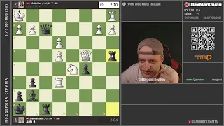 20230830 ТУРНИРЫ Arena Kings 3+0 Chess.com и со зрителями Lichess.org СТРИМ ШахМатКанал Шахматы