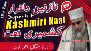 Kashmiri Naat Moulana Mushtaq Ahmad Khan Melodious Voice Naaz Nina Dil Qarara Dil | Best Naat Ever