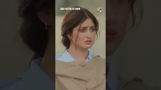 Mein Ye Ziadti Hone Nahi Doun Ga..!! #humtv #shortsfeed #viral #pakistanidrama #sajalali #shorts