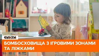 ⚡ Робота дитсадочків під час війни: як дбають про безпеку діточок у дошкільних закладах України