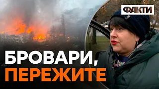 Вогонь, крики, згорілі тіла. МИ НІЧОГО НЕ РОЗУМІЛИ! Авіатроща в БРОВАРАХ: як це було