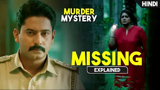 Khatarnak Murder Mystery With Unexpected Twist | Movie Explained in Hindi / Urdu | HBH