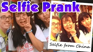 Селфи пранк в Китае. Selfie Prank in China