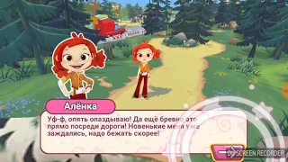 Сказочный патруль игра