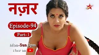 नज़र - Season 1 | Episode - 94 - Part 1