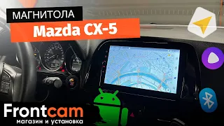 Магнитола Canbox M-Line 4541 для Mazda CX-5 на ANDROID и много дооснащений.