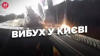 Момент вибуху на Пішоходному мосту