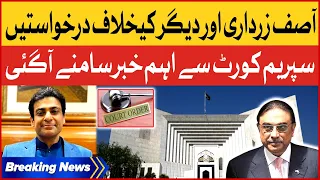 Asif Ali Zardari And Hamza Shahbaz In Trouble | Supreme Court Big Order | Breaking News