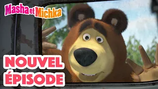 Masha et Michka 💥Nouvel épisode 👱‍♀️ Ce N'est Qu'un Au Revoir 🧳🌍 Masha and the Bear