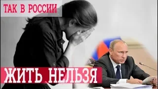 Открытое письмо президенту Путину от учительницы из Казани