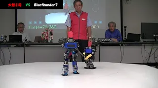 第3回ROBO-ONE剣道 準々決勝 大知1号 vs Bluethunder?