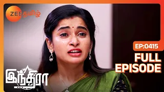 எல்லாத்துக்கும் காரணம் ராகினி சித்தியா ? | Indira | Latest Full Ep 415 | Zee Tamil