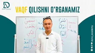 "VAQF" Qilishni o'rganamiz | Arab Tili