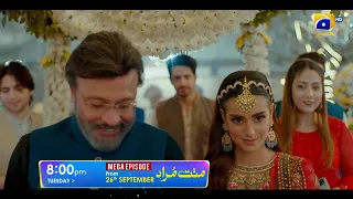 Mannat Murad | Premiering On 26th Sep | Ft. Iqra Aziz, Talha Chahour