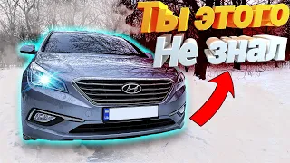 Какие СКРЫТЫЕ функции на HYUNDAI SONATA LF, KIA K5, LPI, GDI