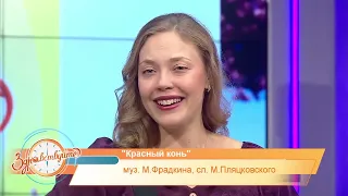 Кавер на песню Красный конь Наталья Корифей на ТНВ