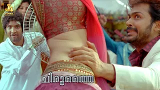 Karthi & Tamannaah Romantic Comedy - Siruthai | Shiva | Santhanam | Manobala | Avinash | Amit Tiwari