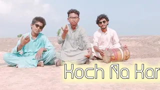 Koch Na Karin Full Video |Load Wedding|Fahad Mustafa&Mahwish Hayyat|Azharabbas New Vision Desi style