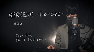 Susumu Hirasawa"BERSERK -Forces-"【Over Dub,Chill Trap Cover】
