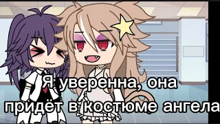 ||Кем работают твои родители?😆|| Меме|| Гача лайф|| Gacha Life||