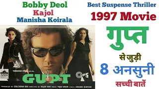 Gupt movie unknown facts budget Bobby Deol Kajol Manisha Bollywood best Suspense Thriller movie 1997