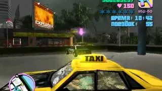 GTA: Vice City Дополнительная Миссия 4(Таксист)