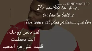 Tayc - N'y pense plus مترجمة للعربية