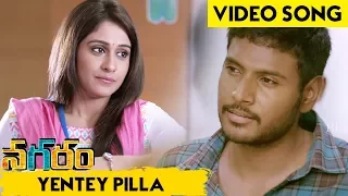 Nagaram Movie Song - Yentey Pilla Song Video Song - Sundeep Kishan | Regina Cassandra