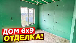 Крутая Баня или ДОМ своими руками 6х9 СУПЕР БЫСТРО!! ФИНАЛ!