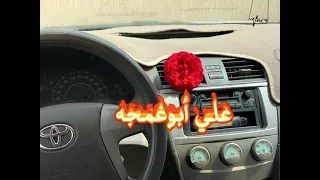 محمود الشبلي.. عيني بكت من شوقها-23-1-2021