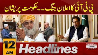 Big News for PTI | News Headlines 12 AM | 11 March 2024 | Express News