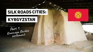 Silk Roads in Kyrgyzstan. Part 1. Krasnaya Rechka (Nevaket).