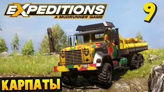 Водная Угроза - Карпаты #9 - Expeditions: A MudRunner Game 2024