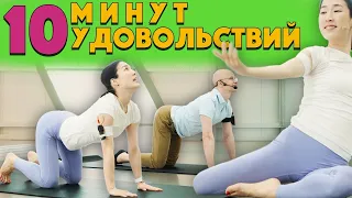 РАСТЯЖКА И УПРАЖНЕНИЯ ДЛЯ СПИНЫ