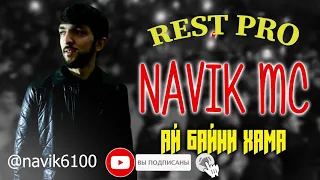 REST Pro (Navik MC) - Ай байни хама (2020)