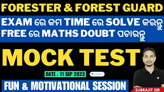 FORESTER & FOREST GUARD | Mock Test | Selected and Important MCQs by Subrajit Sir