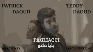 Pagliacci Short Film/ فيلم بلياتشو