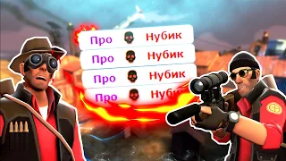 КАК ТАЩИТЬ В ТФ2?  ► TEAM FORTRESS ► ГАЙД