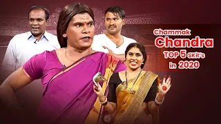 Chammak Chandra Top 5 Skits in 2020 | Extra Jabardasth |17th August 2023 | Naga Babu, Sathi Pandu