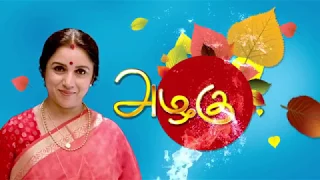 Azhagu - அழகு - Tamil Serial | Revathy | Sun TV | Episode 23 | Vision Time