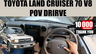 Toyota Land Cruiser Series 70 V8 POV Drive