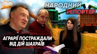 Хакерська атака на агрофірму Дніпропетровщини #НароднийРепортер