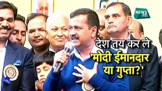 PNB घोटाले पर केजरीवाल ने खेला जाति कार्ड, बीजेपी-मोदी पर साधा निशाना | Big Story | News Tak